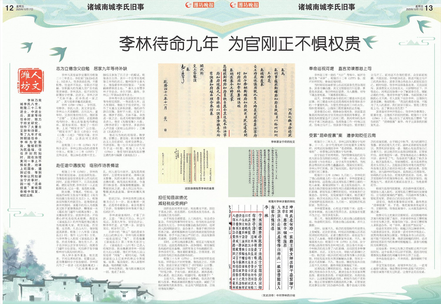 ****处理标记：[page]时， 字段 [] 在数据源中没有找到! ****
